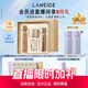 蘭芝（LANEIGE）新款致美緊顏煥彩三重凝萃水乳套盒抗皺保濕修護(hù)生日禮物送女友