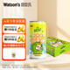 屈臣氏（Watsons）碧泉鴨屎香檸檬茶小汽彈氣泡檸檬茶0茶粉真茶葉265mL*12罐裝整箱