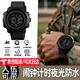 探庭戰(zhàn)術(shù)手表特種軍表役前訓(xùn)練電子手表防水電子表男表 標(biāo)準(zhǔn)黑色【鬧鐘計時+夜光防水】