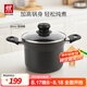 雙立人（ZWILLING）湯鍋不粘深燒鍋煲湯燉肉鍋煮湯鍋燉鍋煮粥煮面鍋烹飪鍋具 深燒鍋 20cm