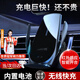 億飾車載手機(jī)支架汽車手機(jī)支架車載出風(fēng)口導(dǎo)航儀表臺(tái)電動(dòng)用品手機(jī)支架 升級(jí)無線快充【內(nèi)置電池】旗艦版