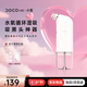 DOCO LAB小氣泡清潔儀吸黑頭清理神器黑頭吸出器儀器毛孔清潔器去黑頭粉刺吸黑頭儀生日七夕禮物送女友男生