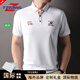 TPZBWG高端品牌短袖t恤男裝polo衫男士2025年夏季新款桑蠶絲翻領(lǐng)體恤衫 白色 M 48