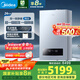 美的（Midea）無極雙變頻一級(jí)能效低噪冷凝燃?xì)獗趻鞝t天然氣采暖地暖鍋爐熱水器國家補(bǔ)貼免輔材費(fèi)LL1PBD24-R53