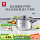 雙立人（ZWILLING）不銹鋼湯鍋0涂層煮鍋家用雙耳燉鍋防燙煮面煮粥鍋Silver湯鍋20cm