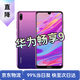【二手手機】華為暢享9 大屏手機全網(wǎng)通4G 超長待機八核智能手機 暢享9（顏色隨機評價有禮） 4GB+64GB+【配件套裝】9成新