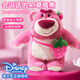 迪士尼（Disney）草莓熊deepseek公仔智能玩具豆包AI語音兒童音箱模型毛絨玩偶禮物