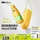 蕉下（beneunder）防紫外線遮陽(yáng)傘五折黑膠膠囊晴雨傘防曬傘BM525芒果撻