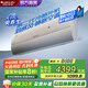 格力（GREE）云之舒 新一級能效 變頻冷暖自清潔智能WiFi 壁掛式臥室空調(diào)掛機(jī) 家電以舊換新 風(fēng)不吹人 1.5匹 一級能效 云之舒掛機(jī)