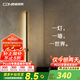 西頓照明壁燈墻壁室內(nèi)照明臥室床頭燈氛圍客廳現(xiàn)代簡約中式輕奢高級長條燈 【短款一字壁燈】7W 3000K 砂黑