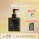 瑪麗黛佳（MARIE DALGAR） 【新品敏感肌適用】瑪麗黛佳柚子卸妝凝膠卸妝油卸妝乳啫喱潔面 200ML