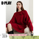 DPLAY2025春季新款紅色套裝紅色毛衣短裙針織套裝半身裙女2件套 安可拉紅-短裙 S