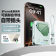 SUIDDY【3C認證丨可上飛機高鐵】充電寶自帶線(xiàn)20000毫安磁吸無(wú)線(xiàn)快充帶插頭移動(dòng)電源適用蘋(píng)果16/15華為 旗艦版【雙模式快充丨智能控溫芯片】天空藍 20000mAh丨國家3C認證丨可上飛機高鐵