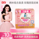 立白大師香氛女士專護(hù)內(nèi)衣洗衣皂102g*2塊 除菌除螨 高效去血漬 肥皂