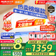 奧克斯（AUX）家電補貼20%空調 1匹/1.5匹新一級/三級變頻冷暖 節能靜音除菌自清潔空調掛機 以舊換新 大1.5匹 一級能效 【升級變頻冷暖】15-23平