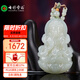 七彩雲(yún)南和田玉觀音吊墜玉觀音觀音菩薩項(xiàng)鏈玉佩玉墜七夕情人節(jié)生日禮物