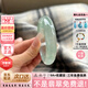 奧利絲“煙雨夢(mèng)”緬甸冰透種翡翠玉手鐲子貴妃晴水女士款真玉石正品處理 【頂奢拍賣款】“煙雨夢(mèng)” 60mm-61mm(贈(zèng)玉石吊墜+高端禮盒)