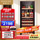 維諾卡夫（Vinocave）酒柜恒溫紅酒柜雙溫區(qū)控溫保濕纖薄葡萄酒茅臺酒白酒洋酒冷藏柜多功能冰吧 JC-158C