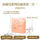 紅衛(wèi)官方旗艦店羊胎素牛乳羊乳潔面沐浴皂男女通用潤膚淡香 羊胎素*3(送網(wǎng)*1)