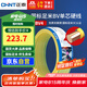 正泰（CHNT）電線電纜銅芯家用電線國標(biāo)電源線 單芯銅線電線BV4平方雙色50米