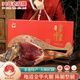 皇中皇 正宗金華火腿6斤整腿禮盒浙江特產(chǎn)中秋禮品節(jié)日送禮商務團購臘味