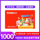 【電子卡】鯨禧禮卡（商城純享）1000元貓眼電影美團福利可開(kāi)票