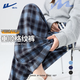 回力黑白格子褲女2026新款春秋款寬松運動(dòng)褲子女士大碼休閑高腰闊腿褲