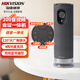 ?？低曤娔X會(huì )議攝像頭音視一體USB辦公直播360度全景120°大廣角鏡 200萬(wàn)+音視一體+藍牙遙控DS-V122
