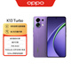 OPPO K13 Turbo 12GB+256GB 初號紫 天璣8450 7000mAh大電池 疾風散熱引擎 潮汐引擎 滿級防水 5G手機