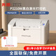 奔圖（PANTUM）打印機 P2210W/P2206W青春版 無(wú)線(xiàn)黑白激光打印機家用辦公 P2210W標配（隨機耗材約1600頁(yè)） 標配（按A4紙5%覆蓋率）