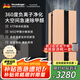 諾森柏格（Nocenbeger） 空氣凈化器家用除細(xì)菌負(fù)離子凈化除甲醛2手煙過(guò)敏源H8 玫瑰金