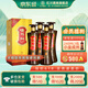 紅川52度金成州整箱節(jié)日送禮禮品濃香型甘肅特產(chǎn)白酒商務(wù)酒京D發(fā)貨 52度 500mL 4瓶 整箱裝（含禮品袋）