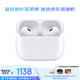 Apple/蘋果 AirPods Pro (第二代) 搭配MagSafe充電盒 (USB-C) 藍(lán)牙耳機資源機 JV3適用iPhone/iPad/Mac