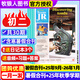 【初中版】21世紀(jì)英文報(bào)  二十一世紀(jì)學(xué)生英文報(bào) 初一/初二/初三 2025年-2026年春秋季學(xué)期訂閱/暑假合刊英文報(bào)紙teens雜志含2024年過(guò)刊K 初二25年暑假刊【現(xiàn)貨】+初二25秋季學(xué)期【