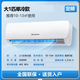 [1級省電]Sanling菱空調(diào)大1.5匹2p節(jié)能變頻冷暖兩用臥室家用掛機(jī) 大1匹 一級能效 單冷 無安裝