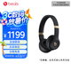 beats Solo4 無線頭戴式藍牙耳機 手機耳機 壓耳式耳機 黑金色