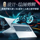 華碩無畏15Pro級筆記本電腦 銳龍R5商務(wù)辦公手提輕薄本設(shè)計師剪輯繪圖 15.6寸/R5-7430/8G核顯/護(hù)眼屏 [辦公/游戲]32G 1TB固態(tài)硬盤 全國聯(lián)保2年+禮包+運費險