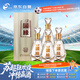 今世緣 國緣V3 濃香型白酒 40.9度 500ml*4瓶 整箱裝 蘇超戰(zhàn)略合作伙伴