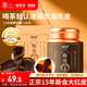 福東海正宗新會(huì )15年老陳皮100g 【廣東老字號】大紅皮禮盒花草茶泡水
