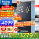 海爾（Haier）【小紅花套系】冰箱501升594mm專業(yè)超薄零嵌入式冰箱家用十字四開門一級(jí)雙變頻電冰箱 594mm專業(yè)超薄零嵌+干濕分儲(chǔ)+黑金凈化