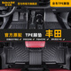 百馬飾豐田汽車腳墊適用漢蘭達(dá)5/7座rav4榮放凱美瑞亞洲龍卡羅拉5座專用 主副駕-全TPE腳墊 卡羅拉/07~25款