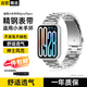斯泰克 適用于小米手環(huán)9pro/8pro金屬不銹鋼三株表帶智能運(yùn)動腕帶替換表帶銀色