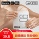 蕉內(nèi)508A一次性胸乳貼文胸女婚紗隱形內(nèi)衣防走光凸點(diǎn)無痕胸罩滅菌7對