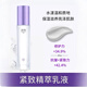 卓沿緊致賦妍淡紋精粹水乳液精華面霜緊致淡紋保濕彈潤套裝 緊致淡紋精粹乳液60ml