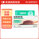 [北大維信]血脂康膠囊 0.3g*120粒 3盒裝