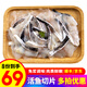 一蝦一世界免漿鮮活現切黑魚片250g/盒 酸菜魚片免腌免洗 黑魚片250g【券后8份69】