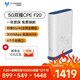 飛貓智聯(lián)F20 5GCPE高速WiFi6移動(dòng)路由器插卡上網(wǎng)千兆網(wǎng)口4*4MIMO天線(xiàn)5G/4G全網(wǎng)通 智能路由器【5G單網(wǎng)分身月享1500G一年】