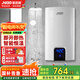 基諾德（JNOD）【免費(fèi)上門安裝】德國(guó)品牌即熱式電熱水器 快速熱變頻恒溫 家用小型扁桶過(guò)水熱租房淋浴洗澡 6000W 【2.5平方專線】