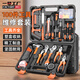 一號工廠家用100件套家用工具箱套裝五金手動(dòng)工具木工多功能家庭維修工具