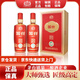 國臺盛事豪情盛世佳釀龍年紀(jì)念禮盒琻酒藍(lán)鉆 醬香型白酒整箱中秋送禮 53%vol 500mL 2瓶 盛事豪情